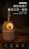 300ML Cute Pet Cat USB Mini Air Humidifier Aroma Essential Oil Diffuser Color Light Large Spary Mute Small Gift for Home Bedroom