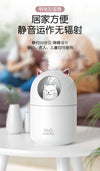 300ML Cute Pet Cat USB Mini Air Humidifier Aroma Essential Oil Diffuser Color Light Large Spary Mute Small Gift for Home Bedroom